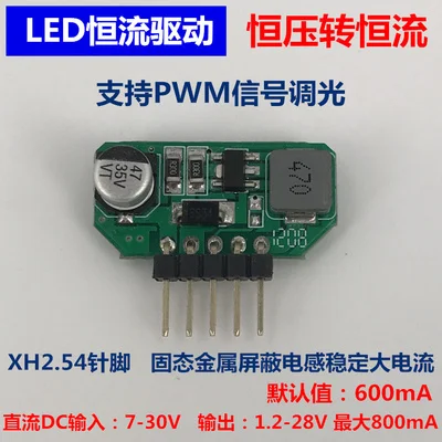 

LED Constant Current Board PWM Dimming Signal Control Constant Voltage to Constant Current Mode 3-20W Digital Dimming Driver DC