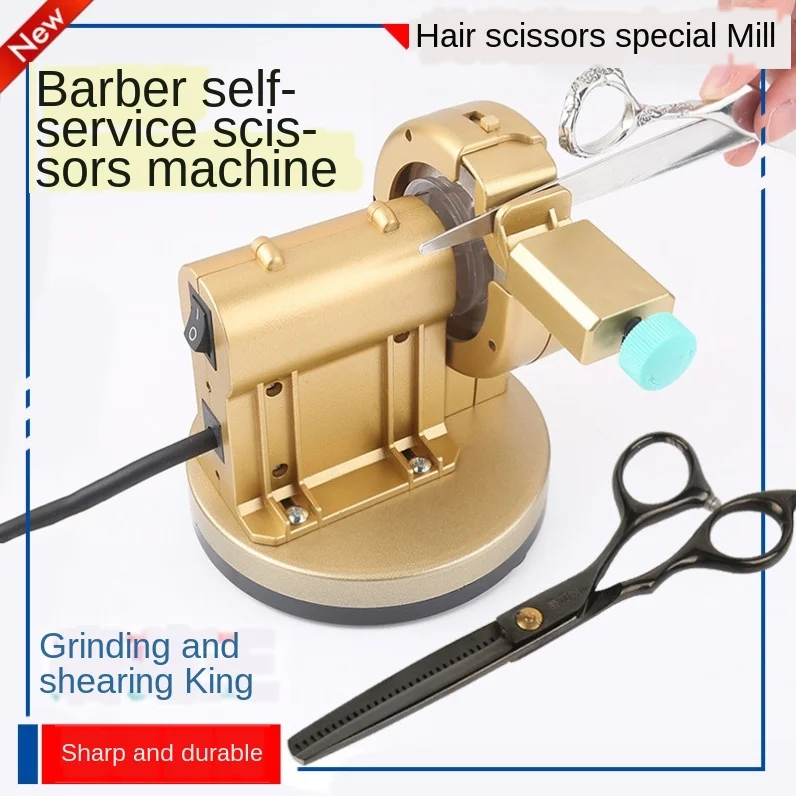 Автоматическая многофункциональная электрическая ножничная шлифовальная