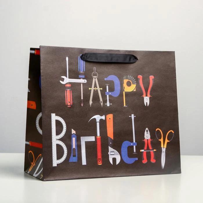 Пакет крафтовый горизонтальный Happy birthday | Дом и сад