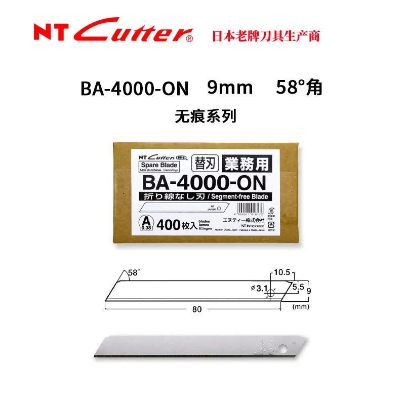 

NT Cutter BA-4000-ON Food Factory Blade Imported From Japan. The Whole Blade Has No Broken Line Blade and Art Blade 9mm
