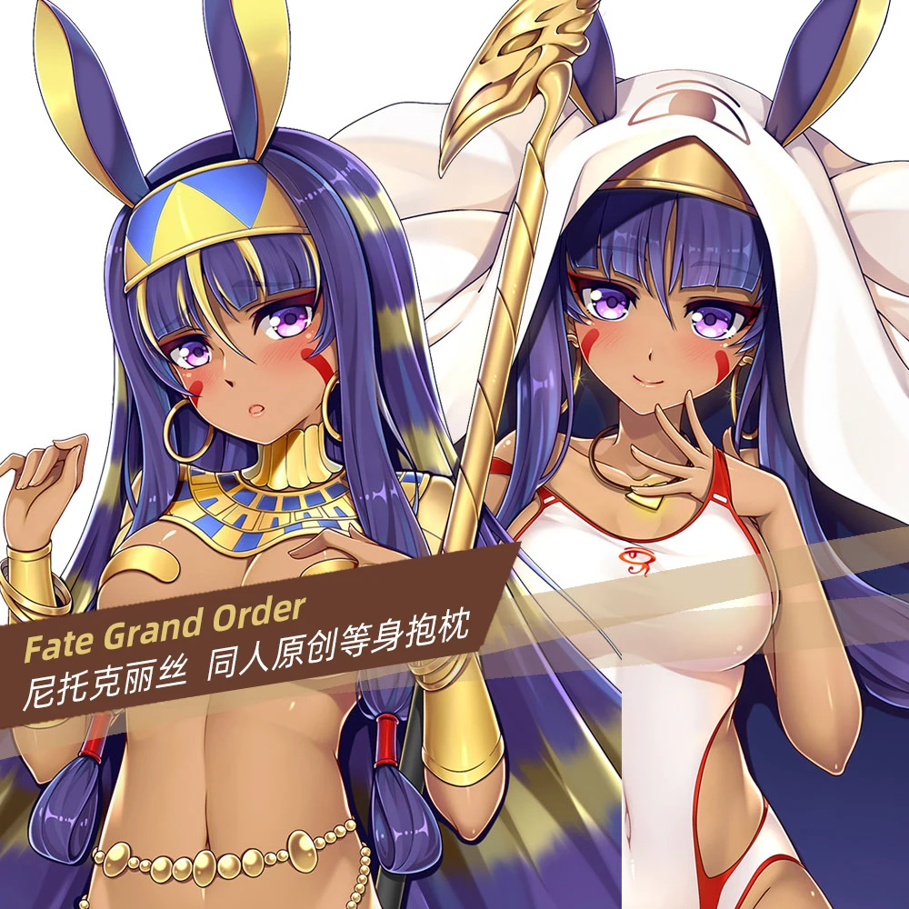 

Anime Fate/Grand Order Nitocris Sexy Dakimakura Hugging Body Pillow Case Pillow Cushion Cover Otaku Bed Linings Xmas Gifts MYT