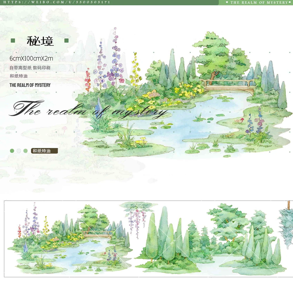 

2 Meter Roll Secret Society Masking Tape Landscaping