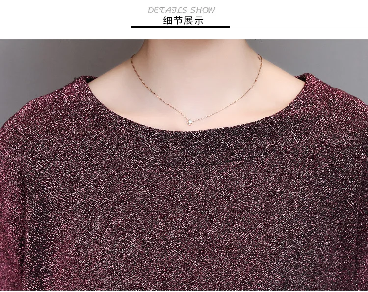 Блестящая блузка с блестками Женская туника модные женские блузки 2020 черные