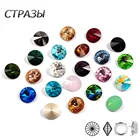 CTPA3bIK9 1122 Rivoli все размеры красочные стеклянные кристаллы Пришивные острые Стразы DIY ювелирные изделия Бисер для одежды платье