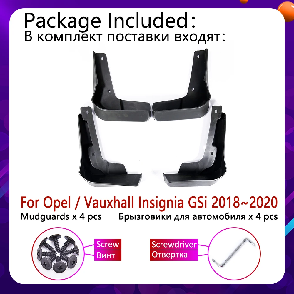Для Opel Vauxhall Insignia B GSi 2018 2019 2020 MK2 спереди и сзади Брызговики автомобильные Fender