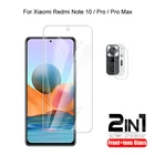 2 в 1 для Xiaomi Redmi Note 10 Pro Max  Pro  Note 10 пленка для объектива камеры и защитная пленка для экрана защитное закаленное стекло HD