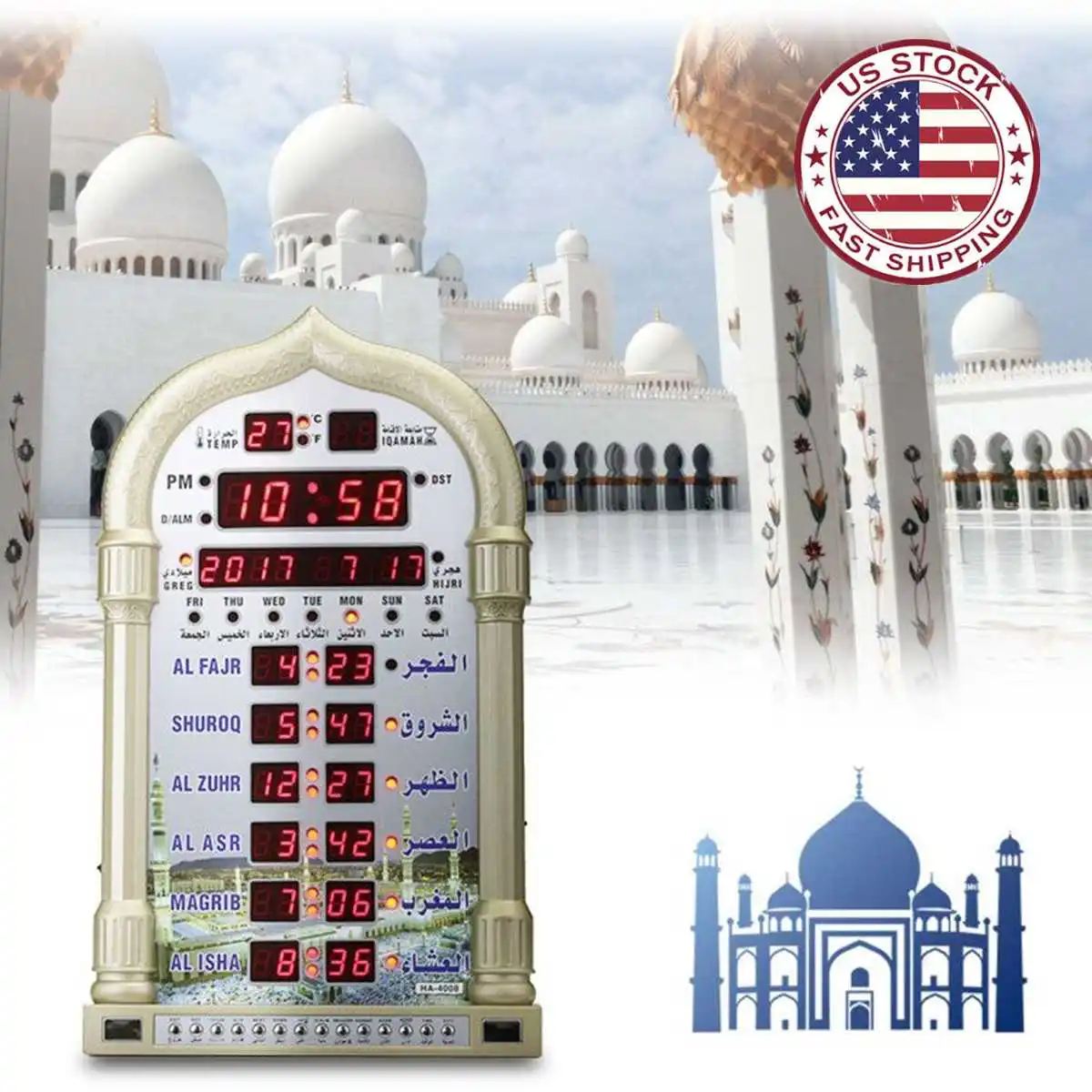 Настенные часы Azan с мечетью, исламская мечеть, азан календарь, мусульманская молитва, будильник, украшение для дома, с дистанционным управлением - изображение