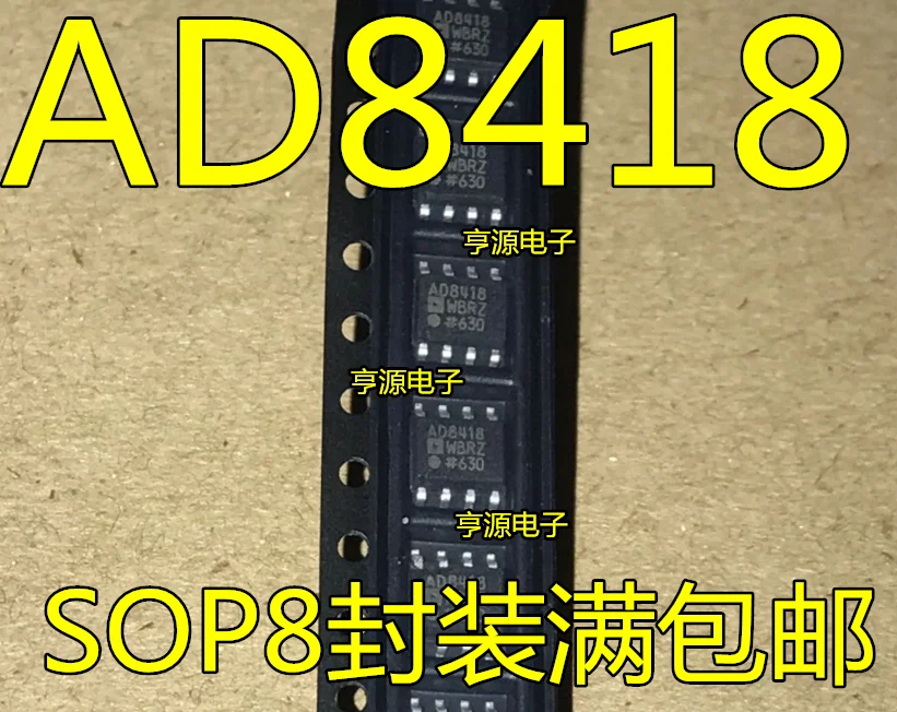 

Free shipping AD8418 AD8418WBRZ AD8418AWBRZ SOP8 10PCS