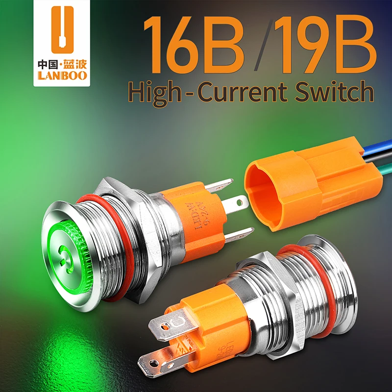 LANBOO завод 16 мм 19 высокий ток 10A высокой мощности 12V110V 24V 220V Светодиодный светильник