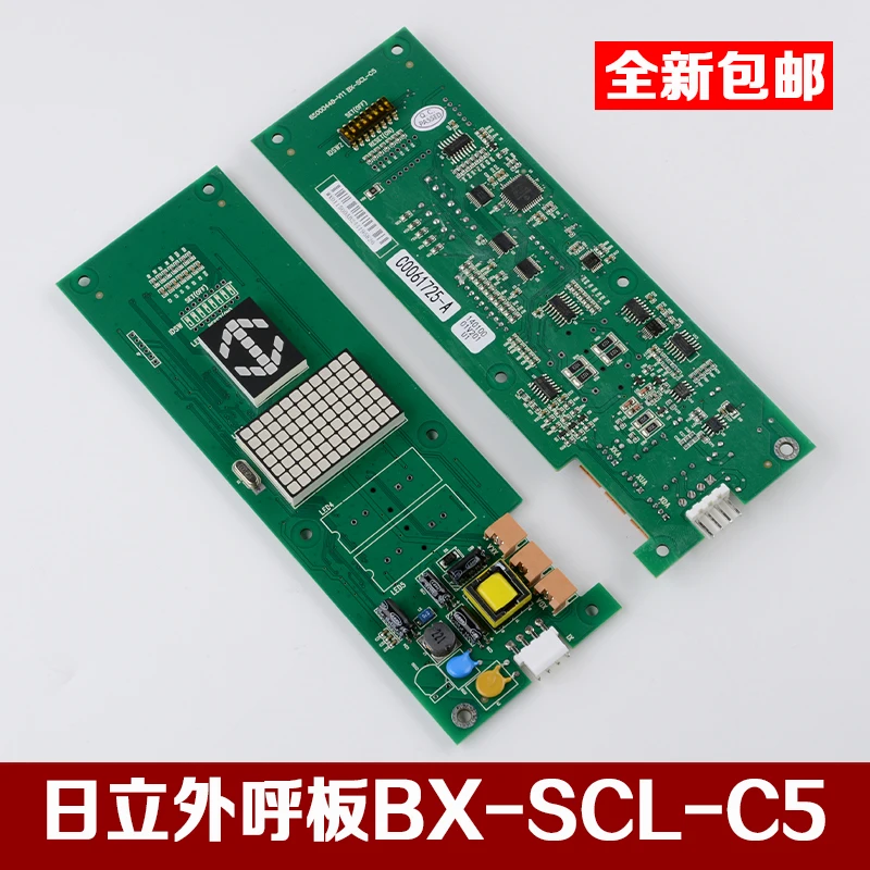 

Make for New Elevator Outboard BX-scl-c5 Thin Type 65000448-V11 Floor Display Board MCA Accessories