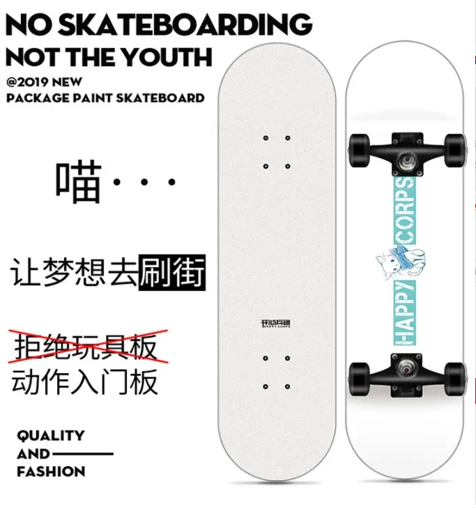 

Action Street Maple Skateboard Professional Teenagers Accessories Skateboard Longboard Street Rullebrett Entertainment BY50HB