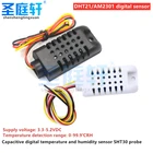 Новый цифровой емкостный датчик температуры и влажности DHT21 AM2301 IOT-TH02 SHT30, заменяемый зонд SHT10 SHT11 для arduino STM32