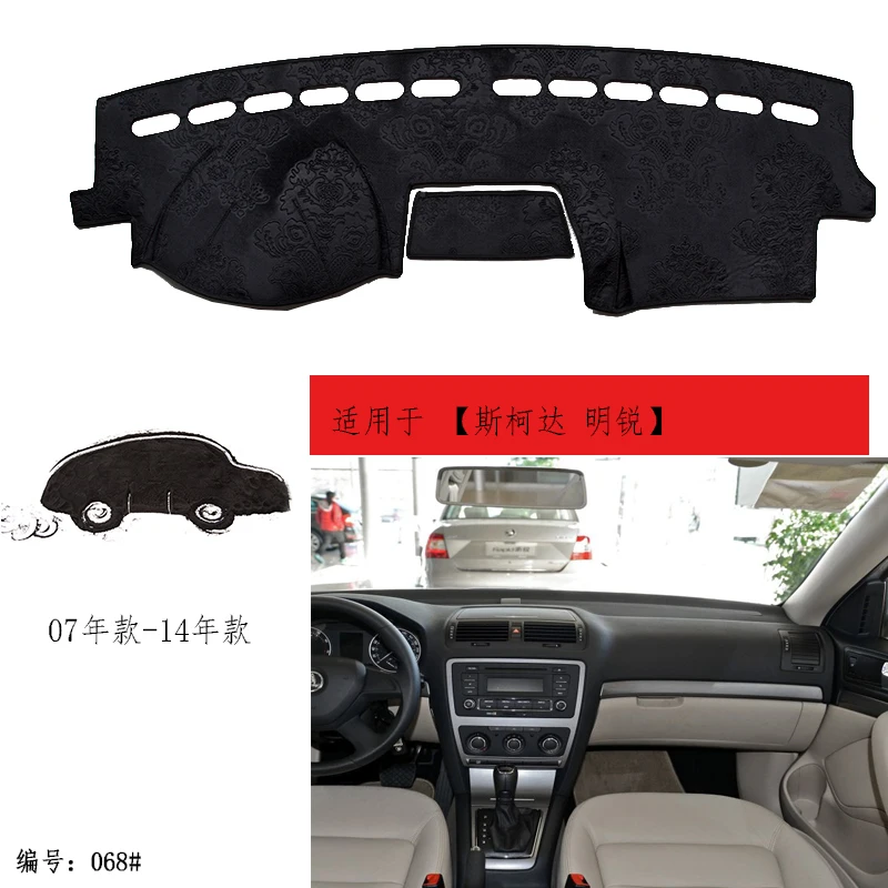 

TOMMIA для Skoda Octavia 07-14 приборная панель накладка приборная панель коврик анти-солнце бархатный инструмент