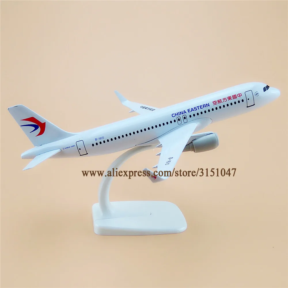 20 см Air China Eastern Airbus 320 A320 Airlines модель самолета из сплава металла литья под