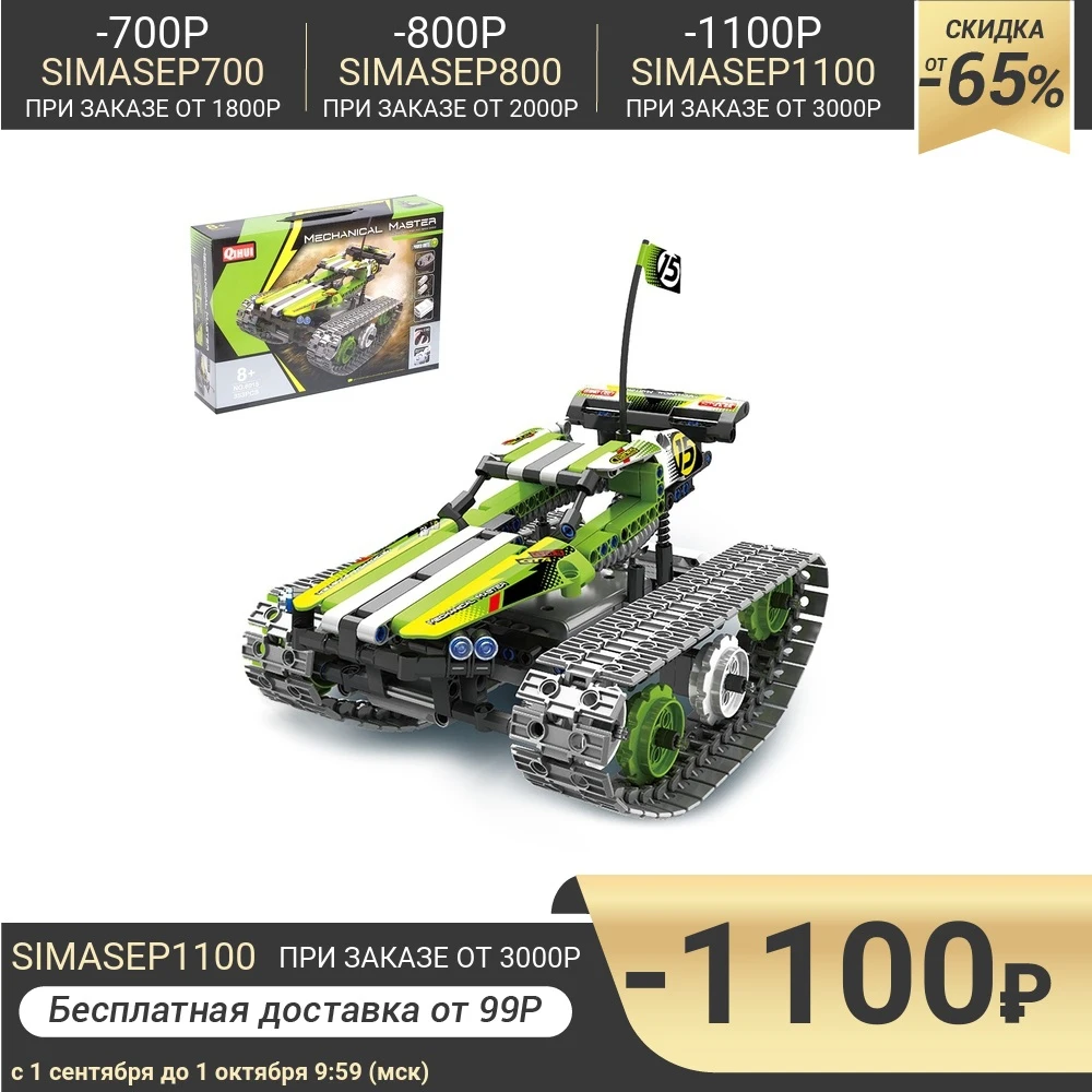 Конструктор радиоуправляемый Вездеход 2 мотора 353 детали | Игрушки и хобби