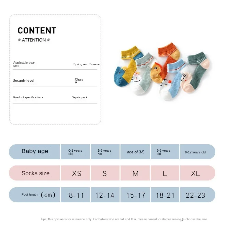 

5 Pairs Children's Socks Summer Thin Mesh Kanekalon Cartoon Socks Live Streaming Boys' Girl Infant Socks Baby Boat Socks