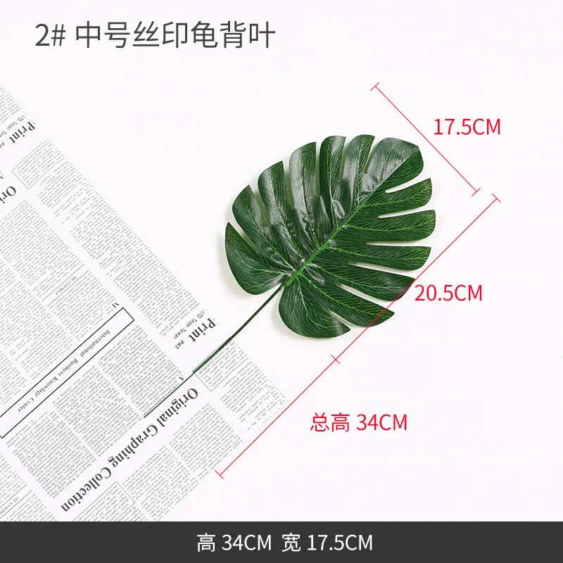 NO-2 middle Monstera Цветок тысячи моделирования Растения листья в форме Панциря Черепахи листья дома Офис украшения стены украшения магазин при фабрике - Цвет: NO-2 middle Monstera