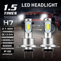 2pcs H7 6000k Led Headlight Kit 80w 12000lm Hi Or Lo Beam Bulbs White Waterproof Canbus Led Headlight Car Accessories