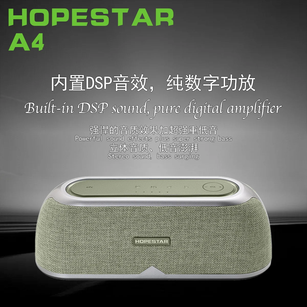 HOPESTAR A4 Настольный bluetooth динамик высокой мощности высококачественный беспроводной динамик HIFI подарок сенсорный NFC