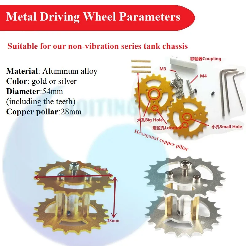 Один комплект аксессуаров для шасси автомобиля танка робота включая