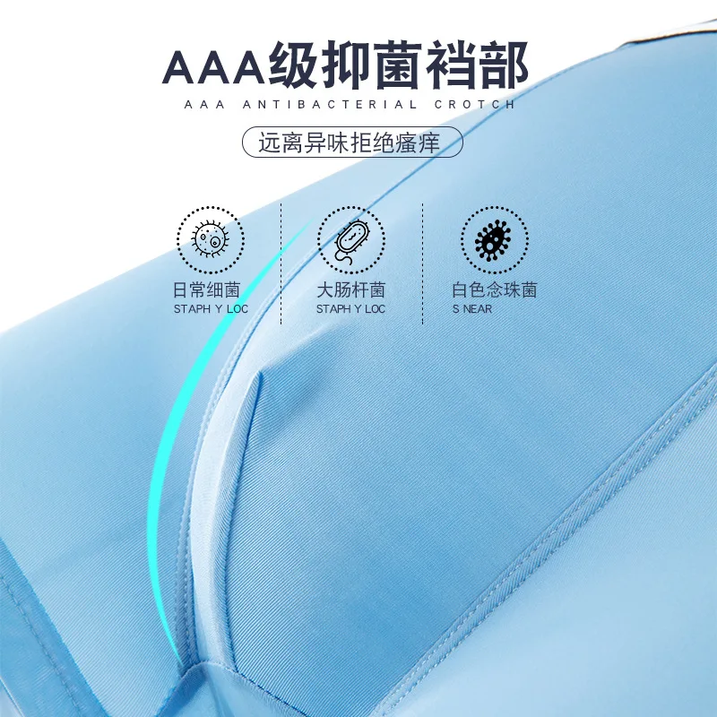 

5Pcs/lot Ice Silk Men Underwear Breathable Mens Boxer Man Underpants Sexy Antibacterial Trend Fashion Simple Male Shorts