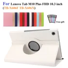 Чехол для Lenovo Tab M10 FHD Plus 10,3 ТБ-X606F TB-X606X 10,3 