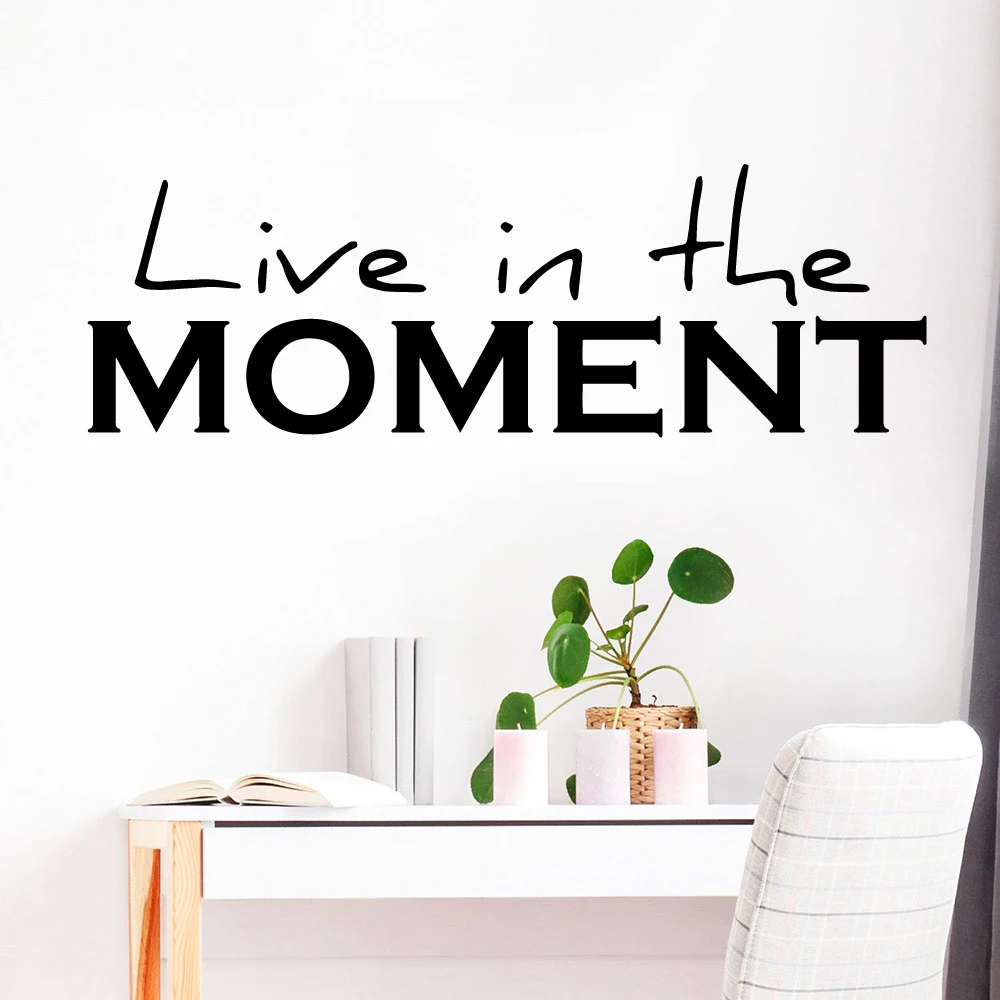 Изысканная виниловая настенная наклейка живое в данный момент домашний декор