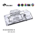 Медный водяной блок Bykski для Inno3D RTX 3080 3090 ICHILL X4  IceDragon Super Edition GAMING X3 TWIN X2 GPUвидеокарта