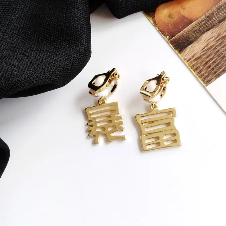Gold Clip Интересные висячие серьги с китайским персонажем, модные серьги, тату буква, ювелирные изделия - Окраска металла: Gold Clip