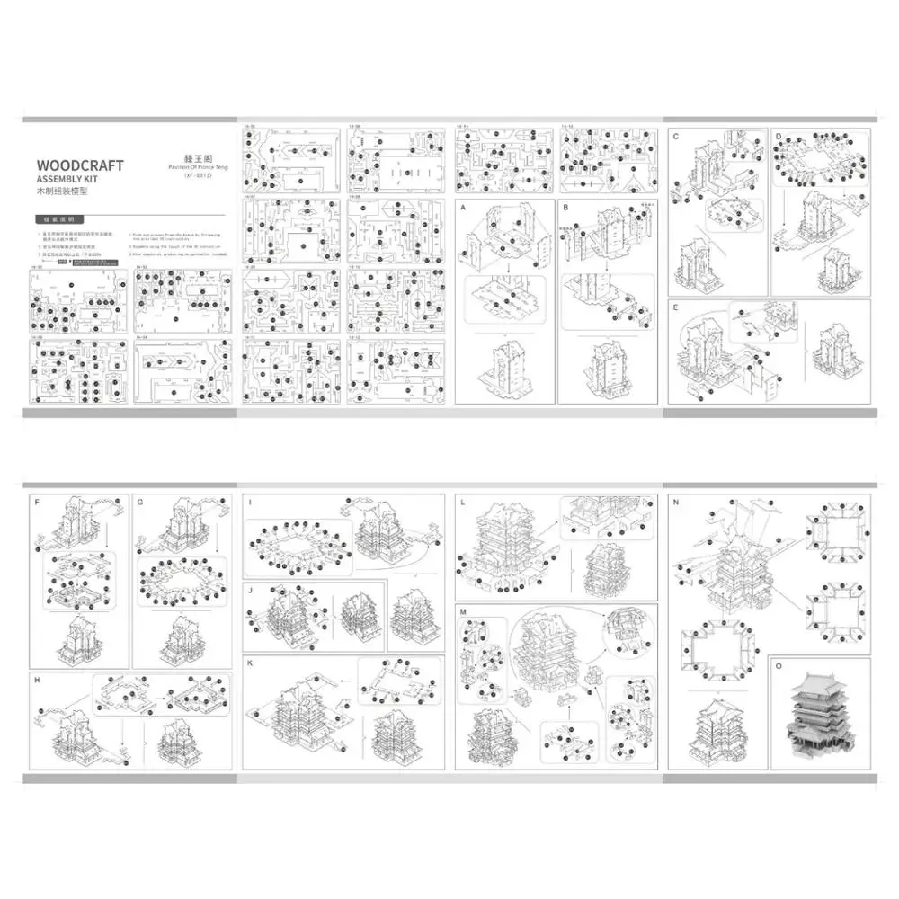 

Pavilion of Prince Teng DIY 3D Wooden Puzzle Woodcraft Assembly Kit Cutting Wood Toys For Christmas Gift 3076