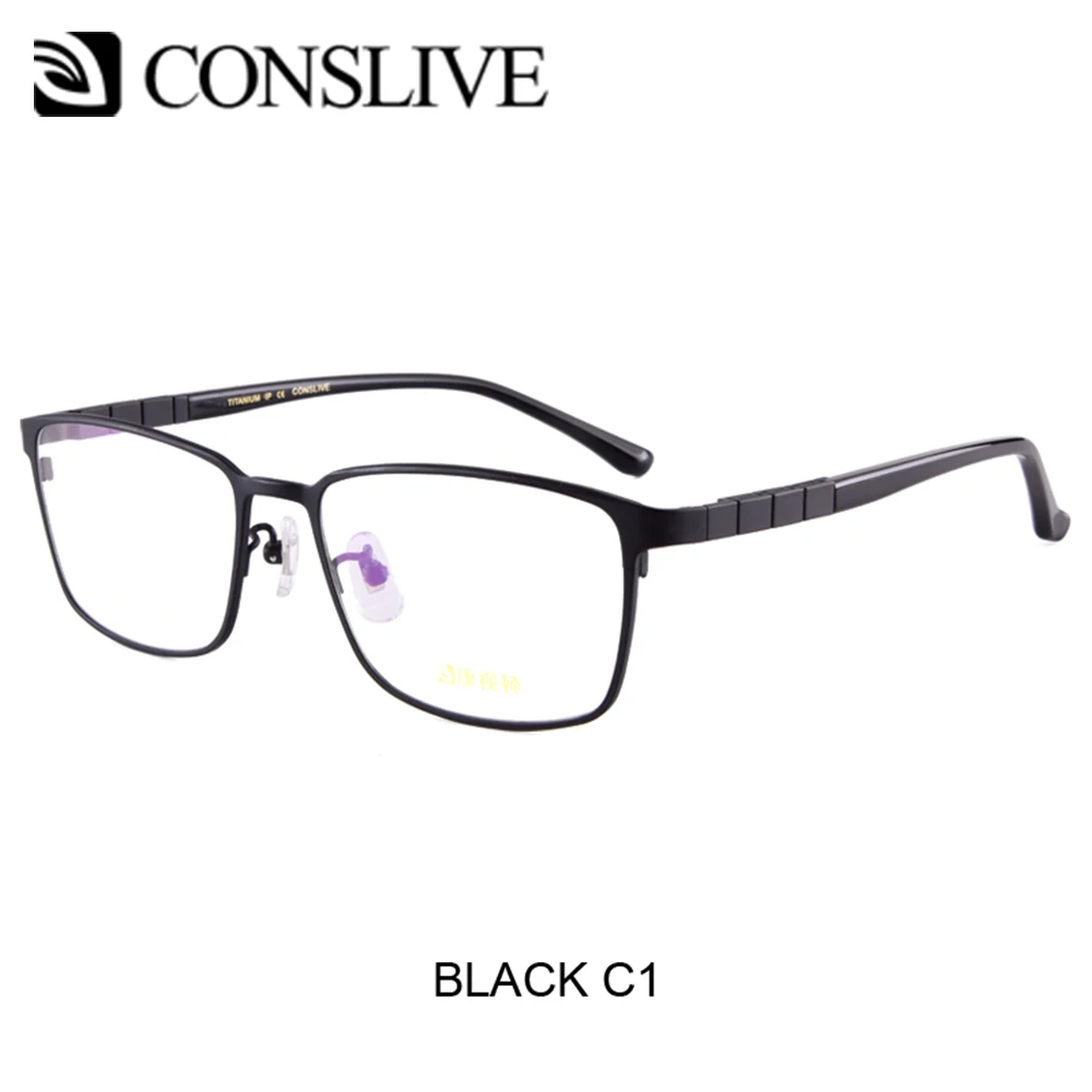 C1 Black Мужские Очки с Диоптриями Корректирующие Очки с Диоптриями Титановая Оправа. Мультифокальные Прогрессивные Линзы HT0069 - Цвет оправы: C1 Black