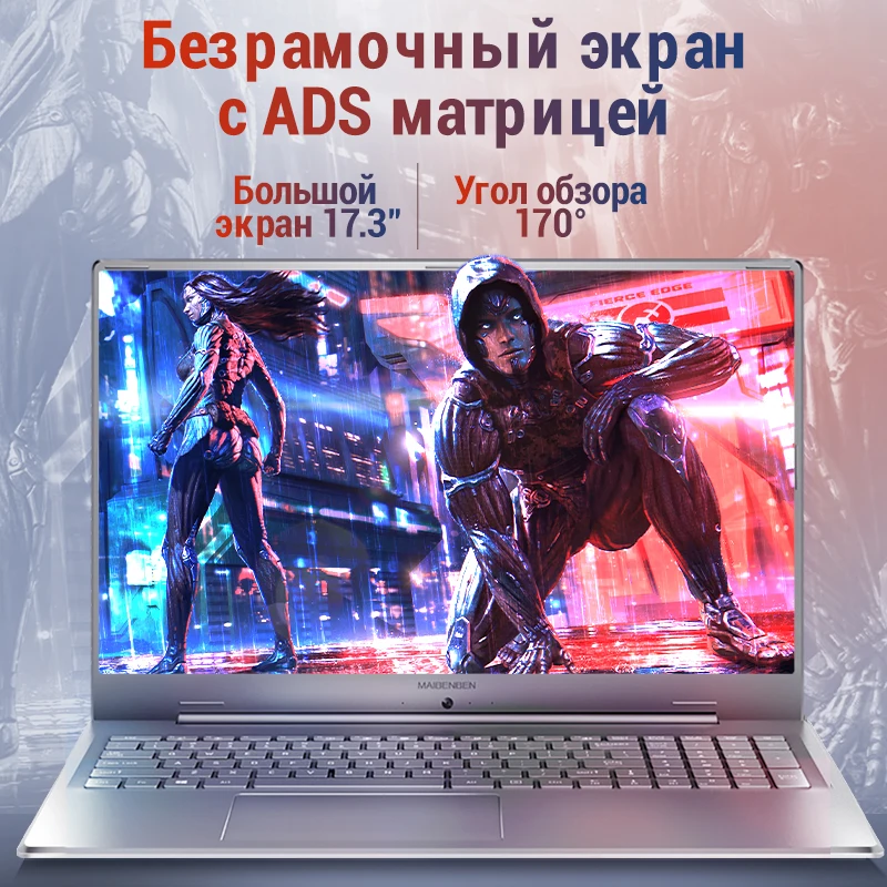 Ноутбук MAIBENBEN xiaomai6c PLUS [17.3 &quot FHD ADS матрица 8+240/480Гб SSD Pentium 5405U]Русская
