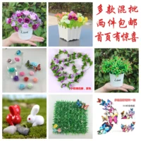 mobile phone glasses counter decoration fake lawn turf artificial plastic lawn indoor and outdoor jewelry decoration supplies