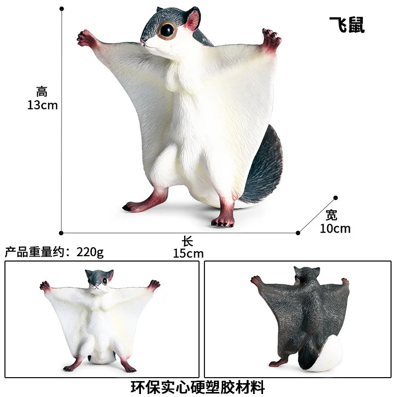 Flying Squirrel (белка-летяга) животных статуэтки коллекционные игрушки диких