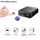 Мини-секретная Камера Full HD 1080P проектор для домашнего безопасности видеокамера Ночное видение микро-камера с обнаружением движения видео голос Регистраторы DV версия