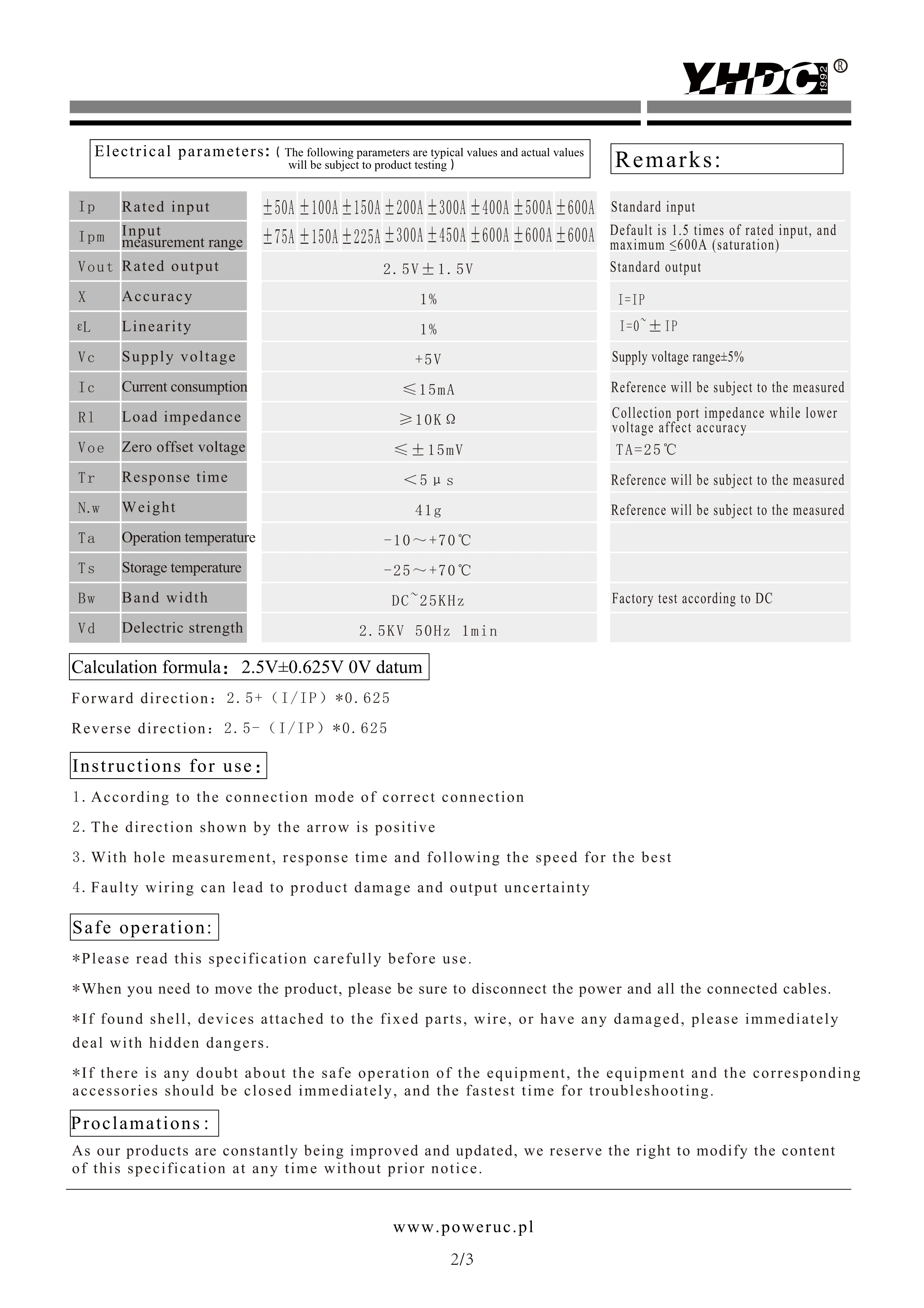 Датчик тока Холла YHDC HKS1508 ток 2 5 А выход 1 + в напряжение питания с открытым циклом В