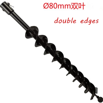 80mm double edges 800 мм сверло для земляных шнеков долото D40-80 мм одинарное/двухкраевое спиральное сверление дырокол инструмент для копания льда/почвы - Цвет: 80mm double edges