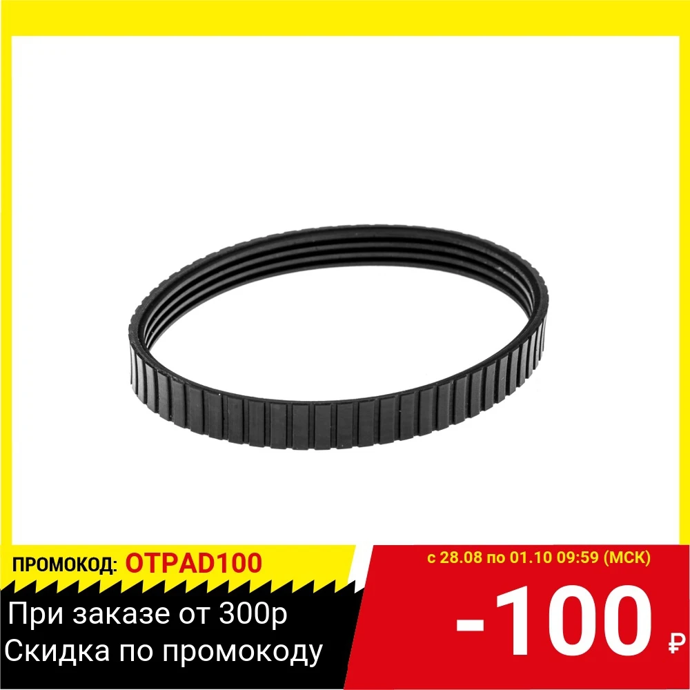 Ремень 4PJ/256 10мм Hammer Flex (рубанок Интерскол Р82тс) 706-730 0581 | Обустройство дома