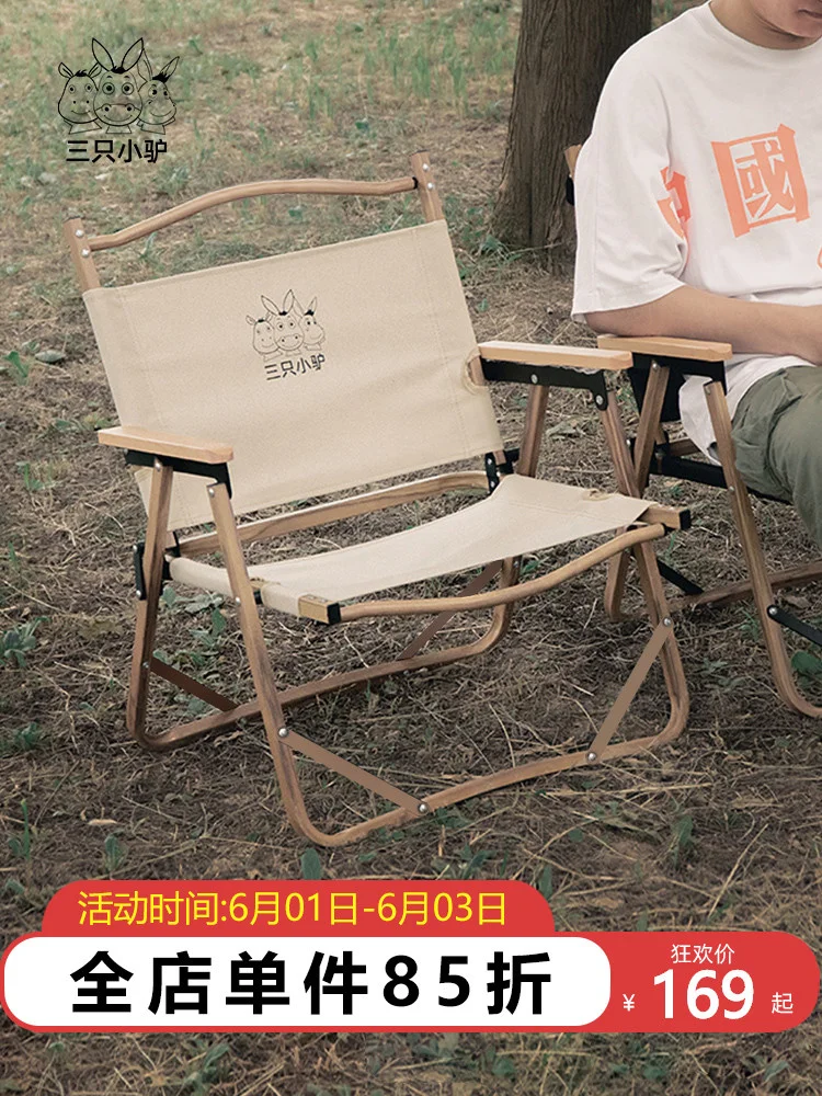 저렴한 야외 접이식 의자 휴대용 레저 캠핑 낚시 의자 접이식 테이블 의자 의자 가벼운 나뭇결 알루미늄 브래킷