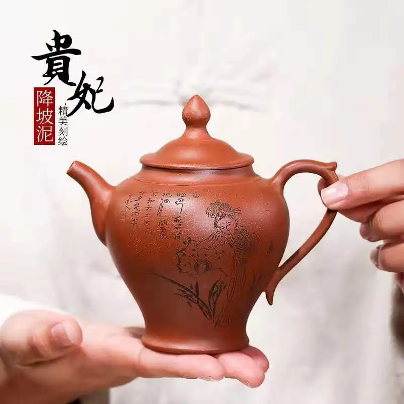 Chinese teapot Yixing purple clay teapot ore descending mud chaise longue pot carved tea set gift collector 300cc tea ceremony