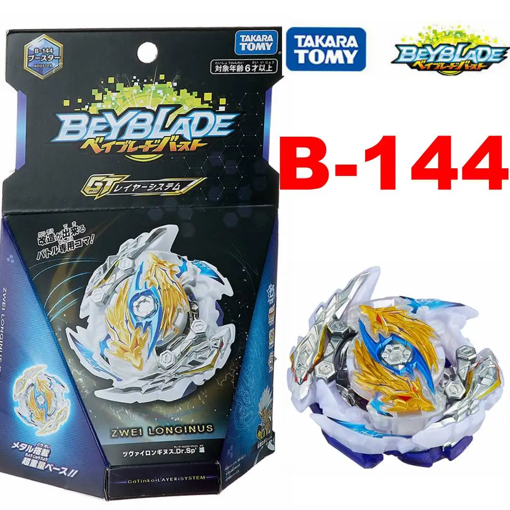 Бесплатная доставка оригинальный бустер TAKARA TOMY Beyblade Burst Zwei lonsinus. Dr.Sp для детских