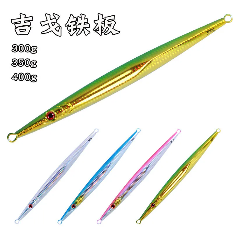 

Metal Jig Fishing Lure 300g 350g 400g Luminous Artificial Bait 3D Eye Saltwater Jigging Bass Fishing Supplies