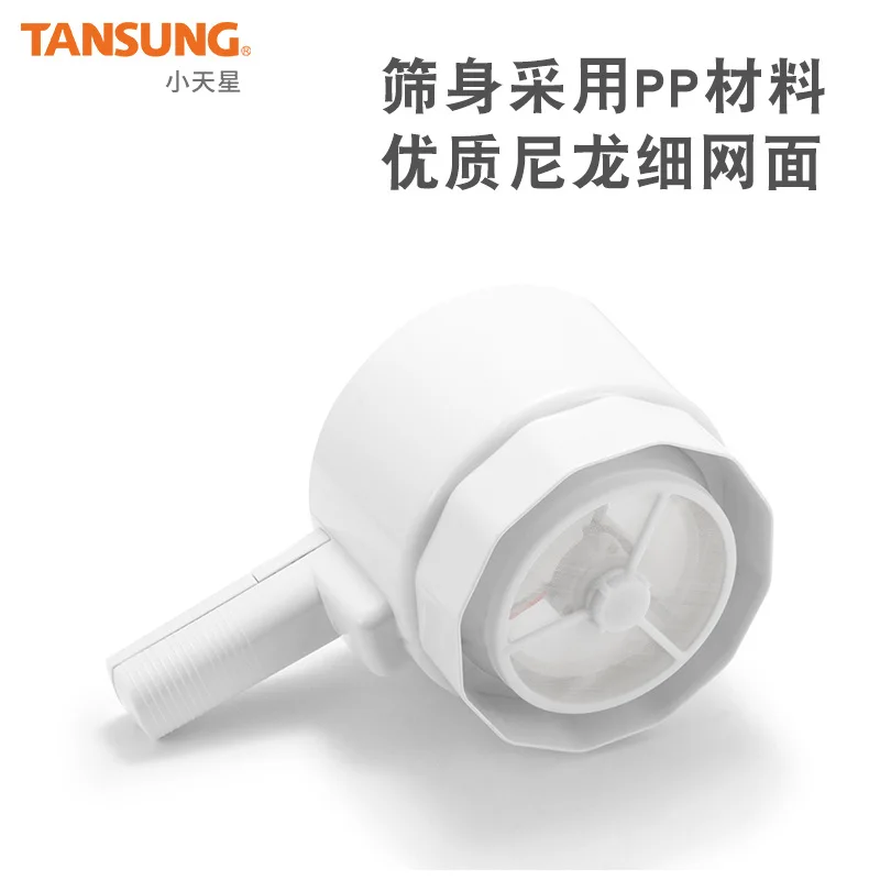 Электрическое ручное сито для муки пластиковое выпечки электрическое удобное и