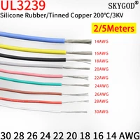 2m5m ul3239 3kv flexible soft silicone wire 30 28 26 24 22 20 18 16 14 awg insulated tinned copper electrical cable 3000v