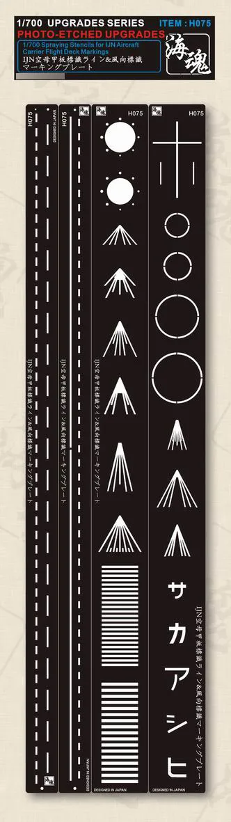 

1/700 Spraying Stencils for IJN Aircraft-Carrier Flight Deck Markings,Ocean Spirit H075 Detail-up Model Accessory