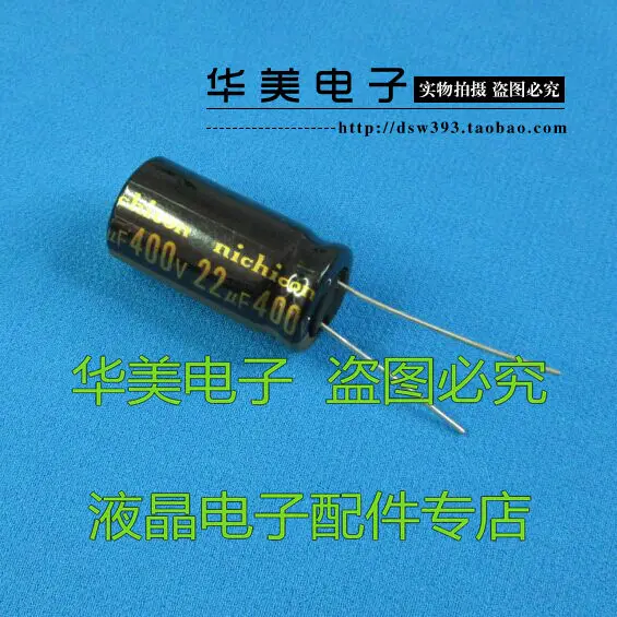 

Free Delivery.400V22UF 22UF400V new original quality electrolytic capacitors
