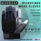 Рабочие перчатки HENDUGLS, 1 пара, черные, белые защитные перчатки с прострочкой, Зимние перчатки для пеших прогулок, велосипеда, велоспорта, 2710