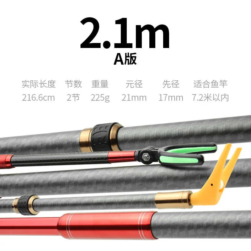 

Carbon rod holder of hard big thing rod to fishing fishing fort a positioning arena bracket