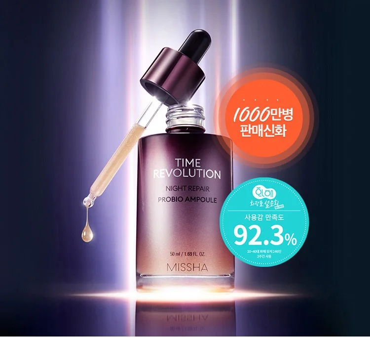 MISSHA Time Revolution ночной уход за Probio ампулы & крем образец 10 шт. для лица против морщин