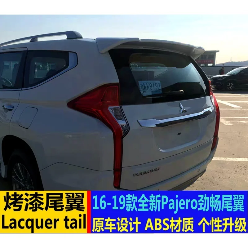 Подходит для Mitsubishi Sport 16-20 New Pajero Jingchang Tail и Montero Fixed Wing | Автомобили мотоциклы